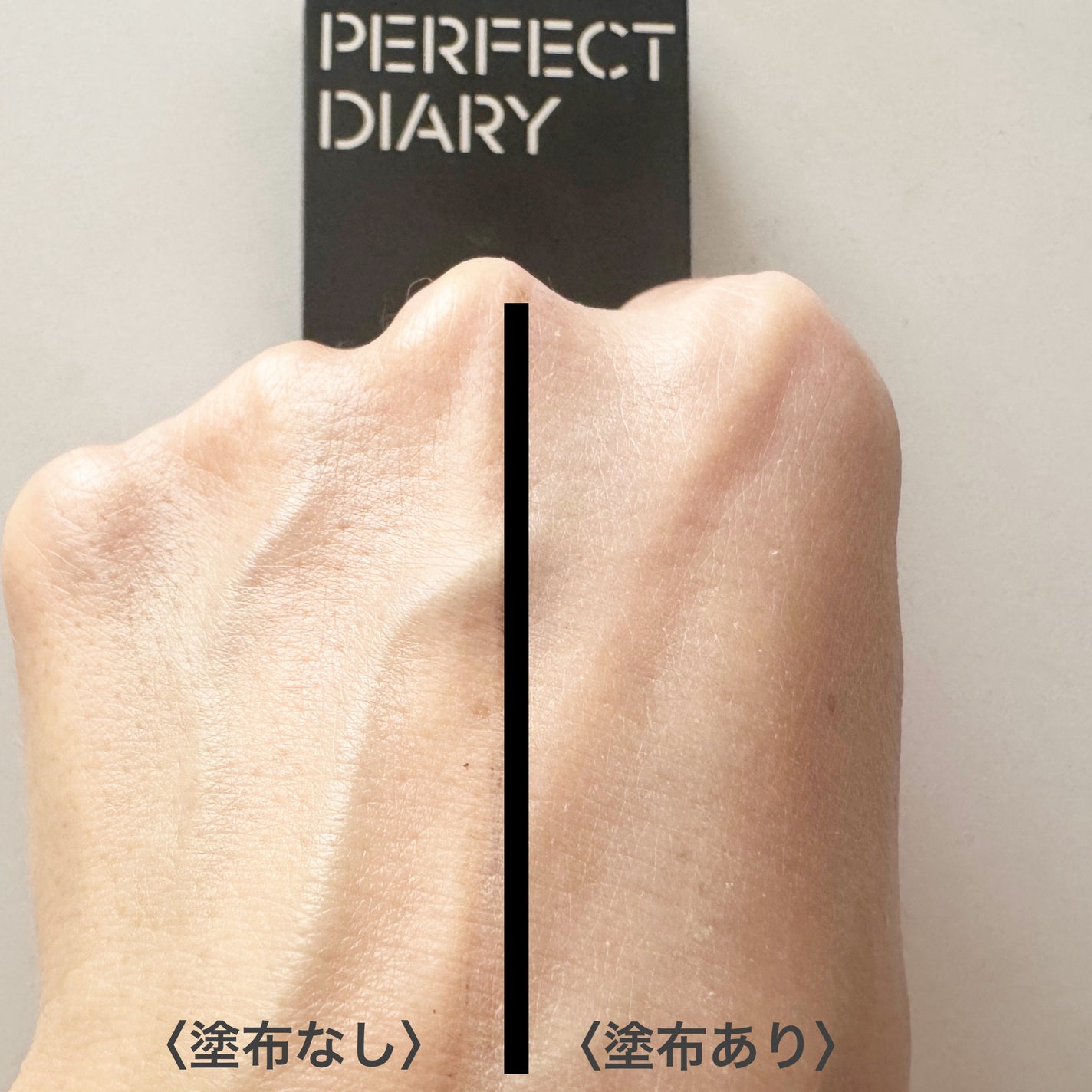 トランスルーシェント ブルーリング セッティング パウダー/PERFECT DIARY/プレストパウダーを使ったクチコミ(5枚目)