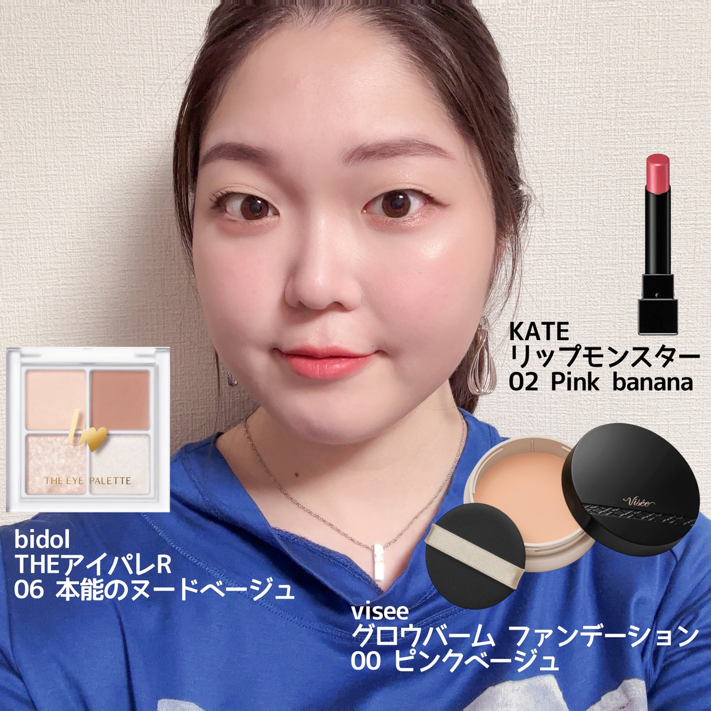 ひとえ・奥ぶたえ用カーラー/アイプチ®/ビューラーを使ったクチコミ(1枚目)