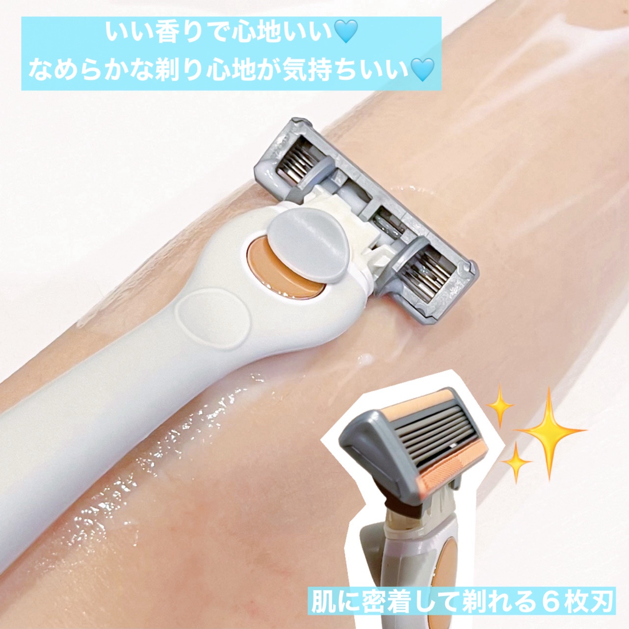 サロンプラス エンザイム ボディ シェービングエマルジョン/サロンプラス/ムダ毛ケアを使ったクチコミ（2枚目）