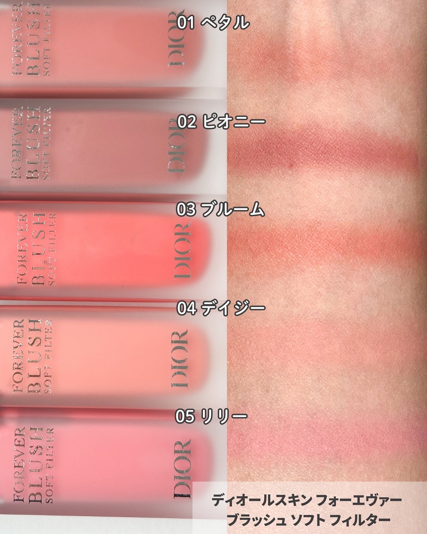 ディオールスキン フォーエヴァー ヌード ラディアント フィルター/Dior/フェイスパウダーを使ったクチコミ(4枚目)