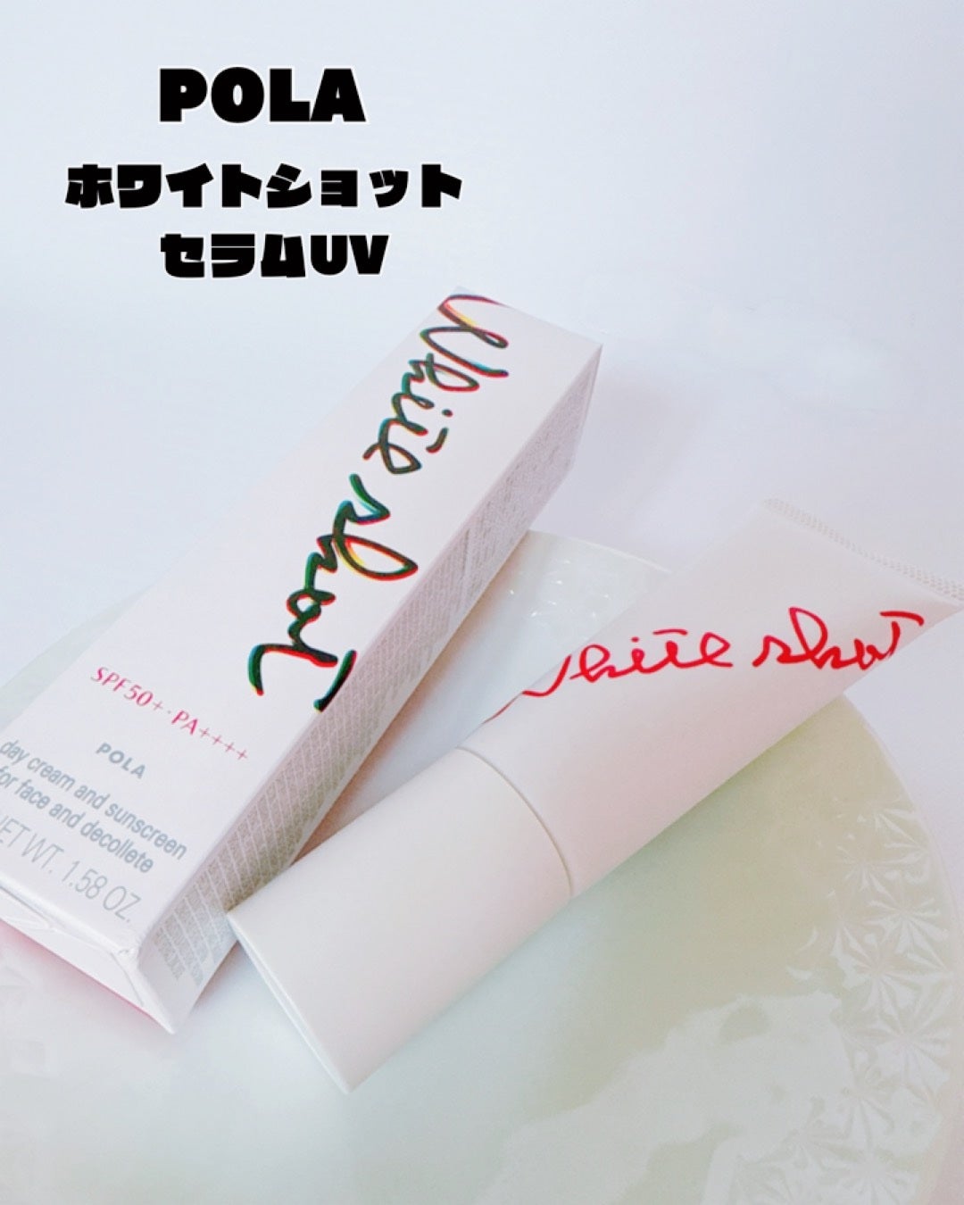 はちみつ on LIPS 「𓂃◌𓈒𓐍 \美容液発想のスキンケアUV☀️/˗ˏˋホワイトショ..」(1枚目)