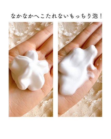 バブバブ マイルドピールホイップ/Bab2/泡洗顔を使ったクチコミ(4枚目)