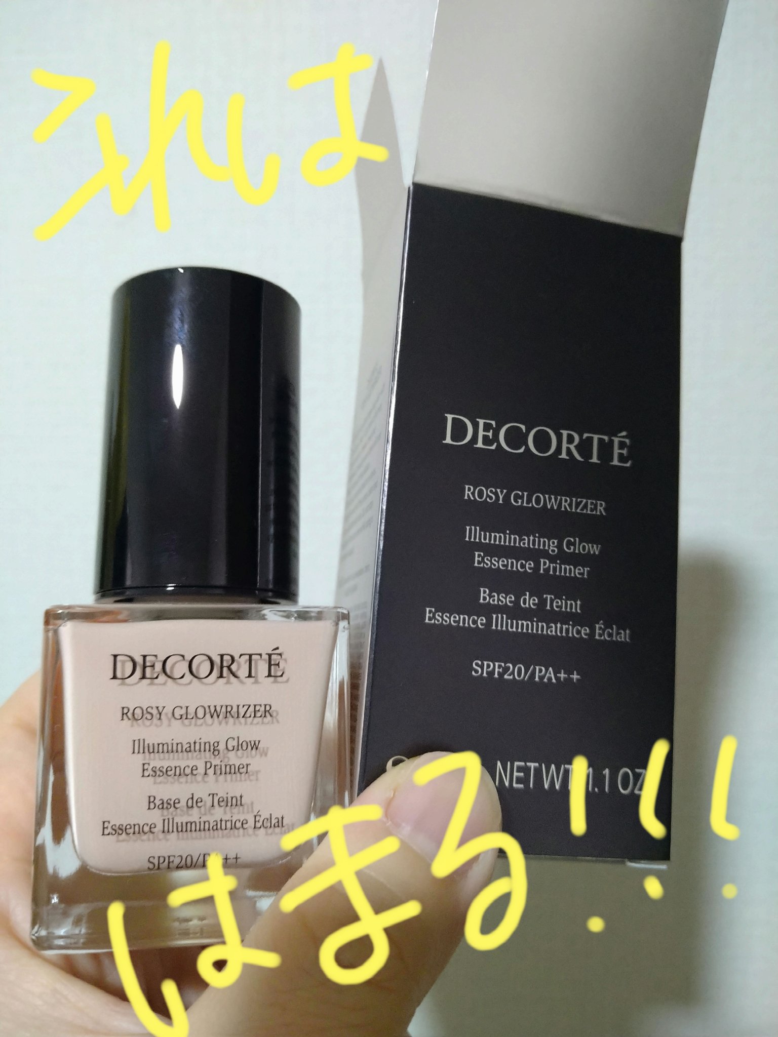 ロージー グロウライザー/DECORTÉ/化粧下地を使ったクチコミ（1枚目）