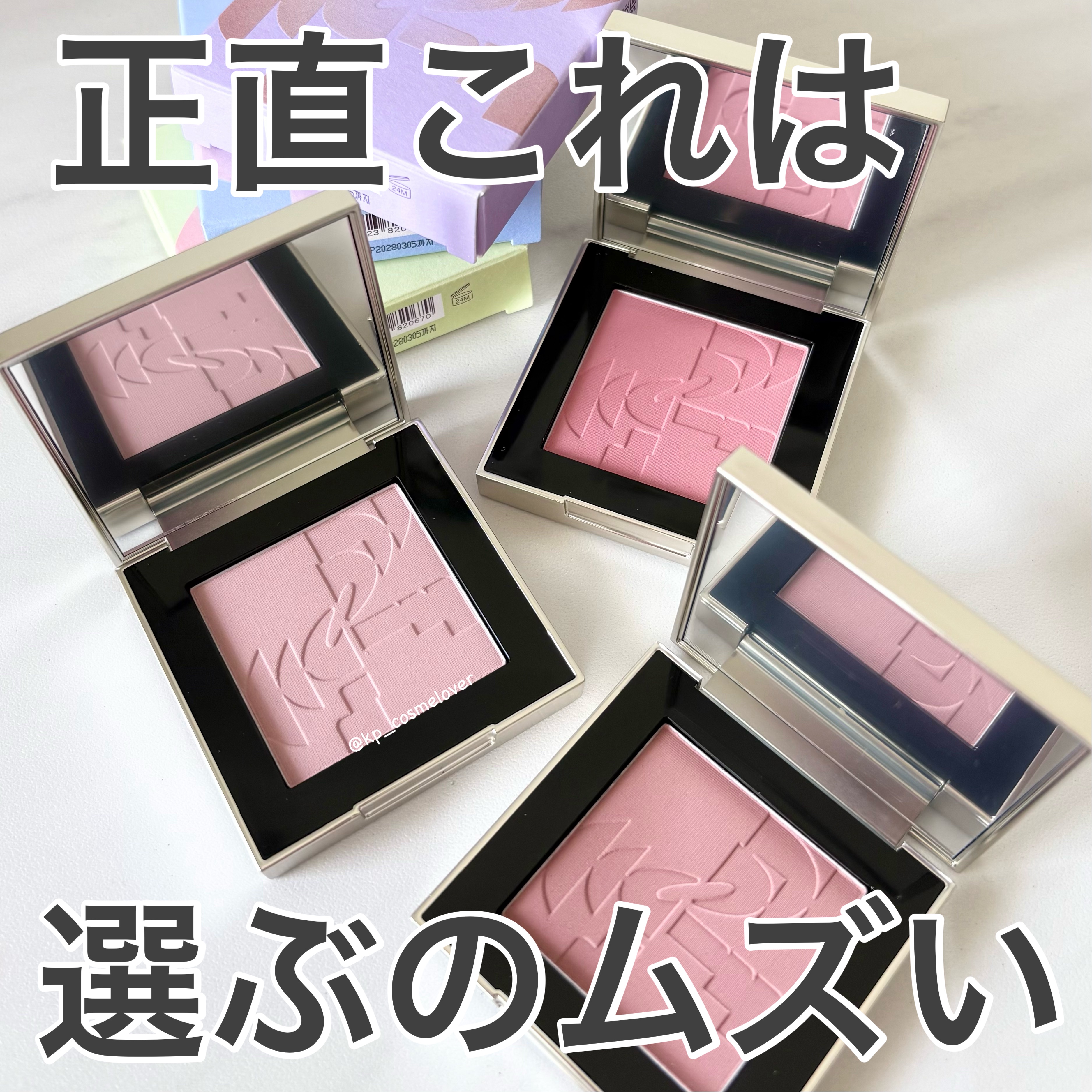 オールオーバーフェイスブラッシュ/TWO SLASH FOUR/パウダーチークを使ったクチコミ（1枚目）