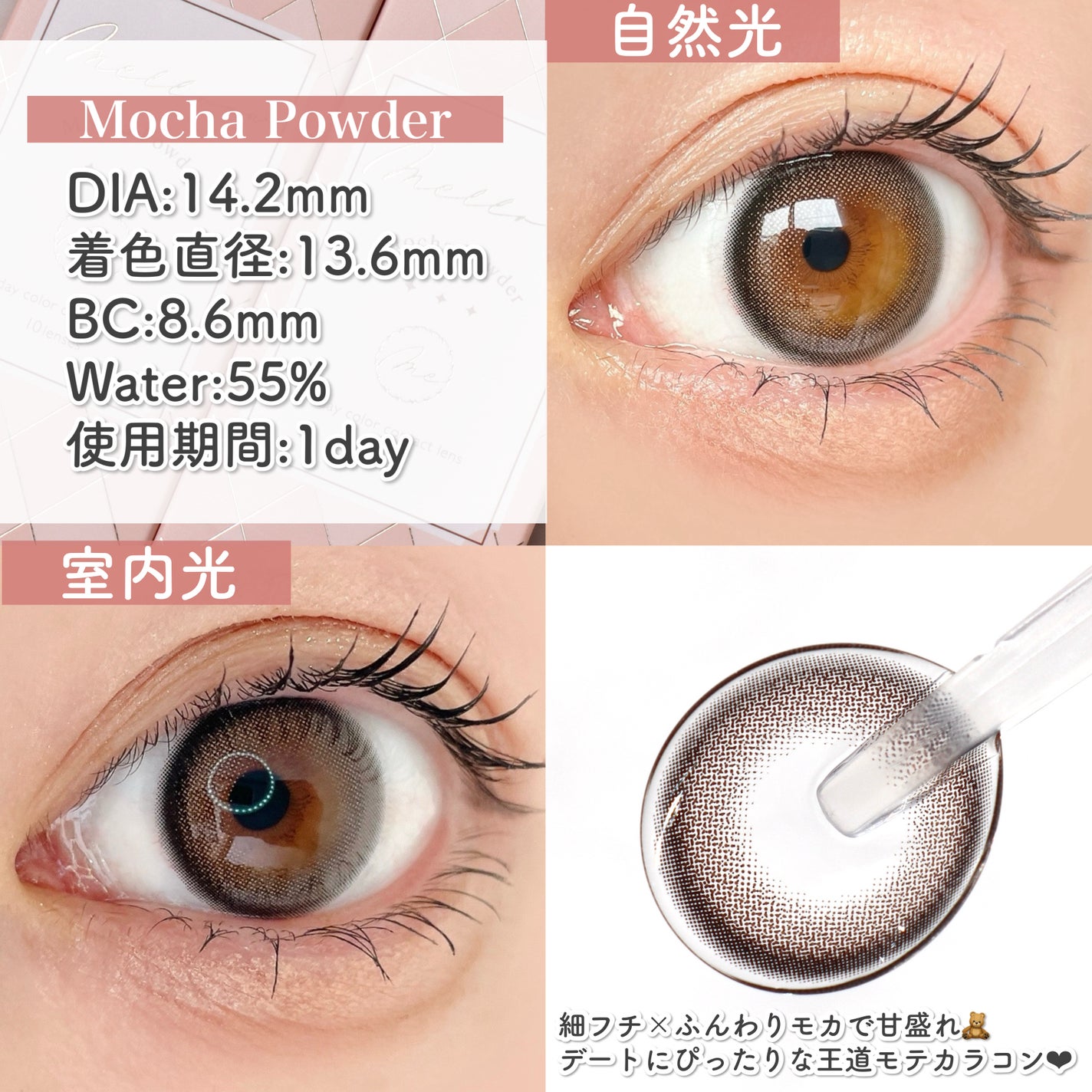 melloew 1day/melloew/ワンデー(1DAY)カラコンを使ったクチコミ(4枚目)