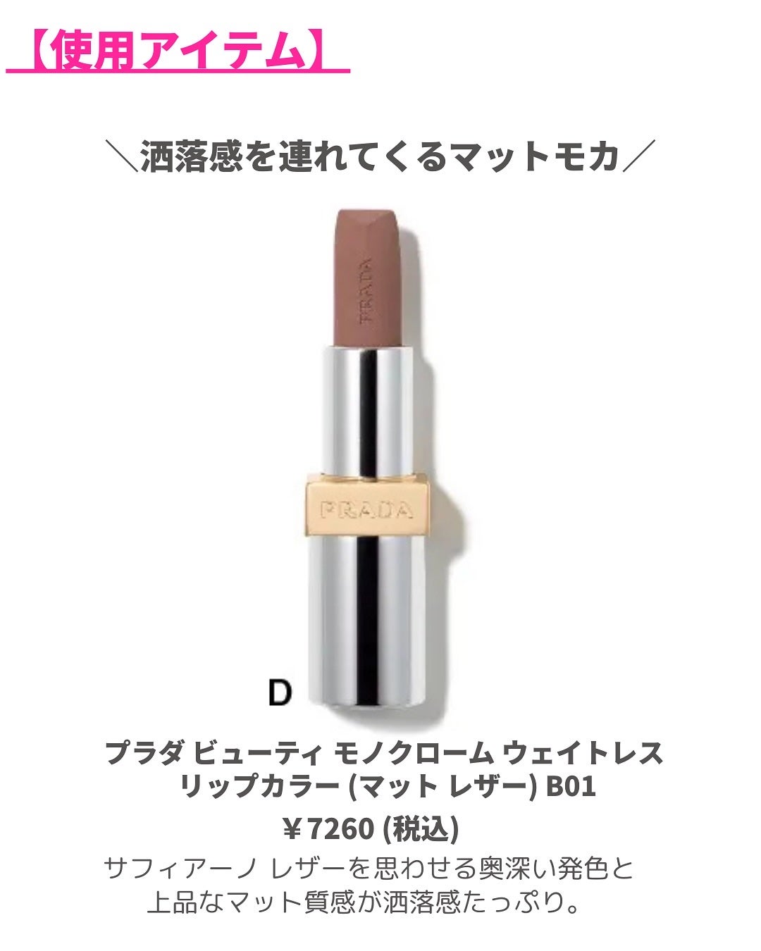 ケイト ザ アイカラー/KATE/単色アイシャドウを使ったクチコミ(6枚目)