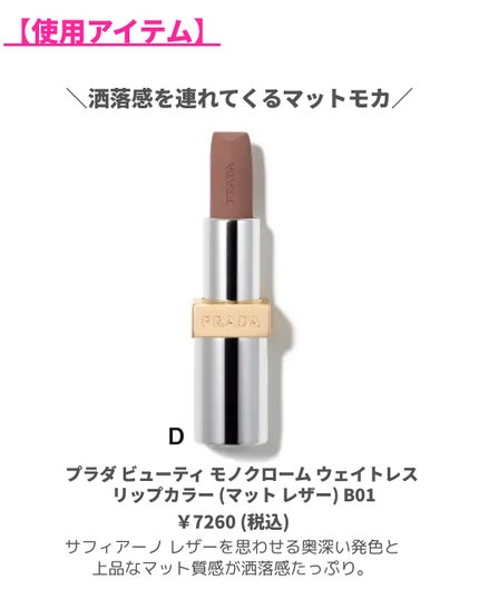 RMK ネイルラッカー 20 Baked Chocolate ベイクド チョコレート/RMK/マニキュアの画像
