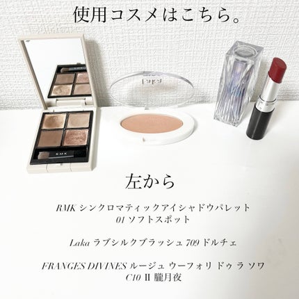 ラブシルクブラッシュ/Laka/パウダーチークを使ったクチコミ(2枚目)