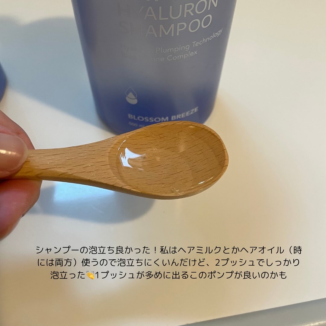 クンダル  エアリーボリュームヒアルロンシャンプー/トリートメント/KUNDAL/市販シャンプーを使ったクチコミ（3枚目）