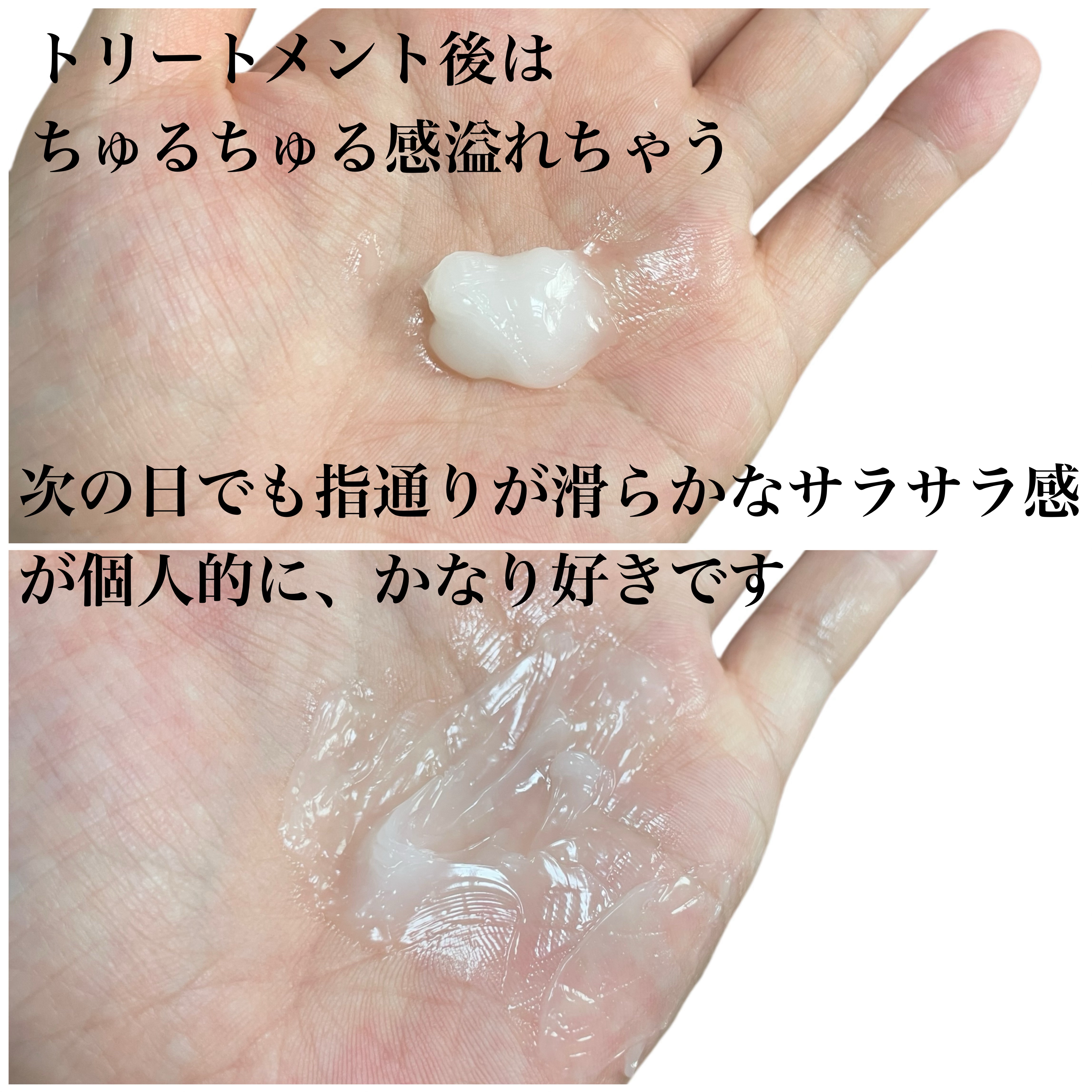 ディープダメージトリートメントEX/UNOVE/洗い流すヘアトリートメントを使ったクチコミ（3枚目）