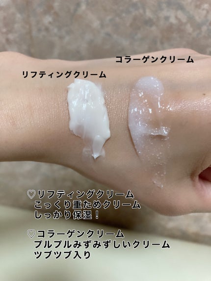 バイオヒールボ プロバイオダーム 3Dリフティングクリーム/BIOHEAL BOH/フェイスクリームを使ったクチコミ(2枚目)