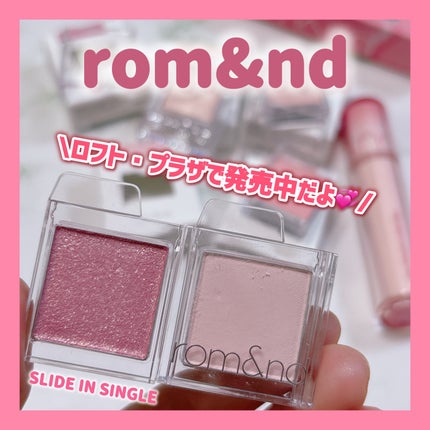 ザ ジューシーラスティングティント/rom&nd/リップティントを使ったクチコミ(1枚目)