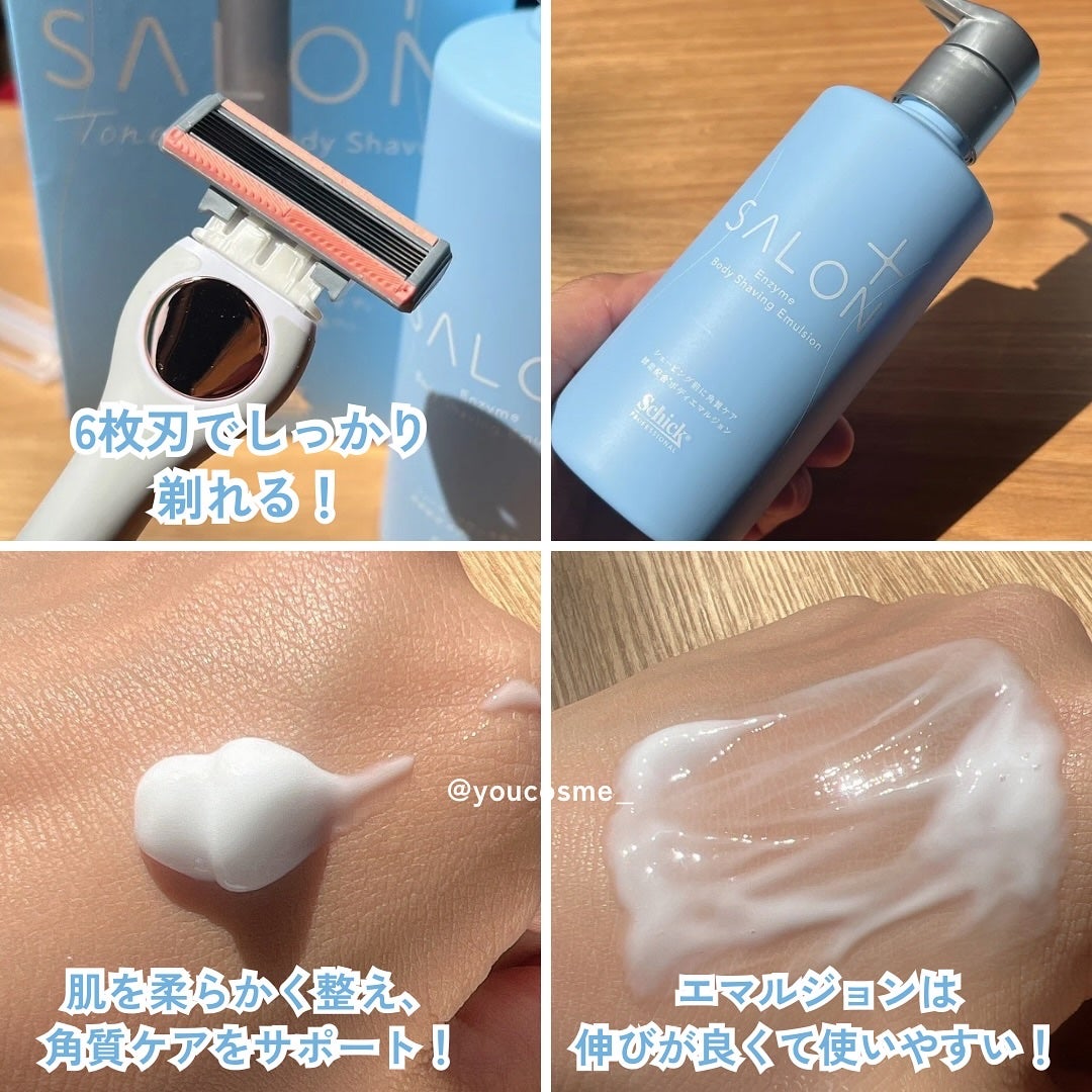 サロンプラス エンザイム ボディ シェービングエマルジョン/サロンプラス/ムダ毛ケアを使ったクチコミ(3枚目)