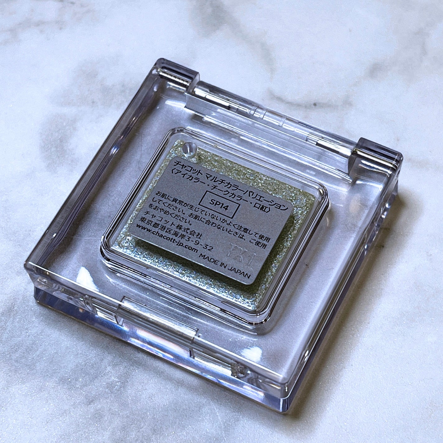 ⑅︎まりか𓃠*⑅︎ on LIPS 「⋈︎チャコット新色 ⋈︎マルチカラーバリエーションSP14グリ..」(2枚目)