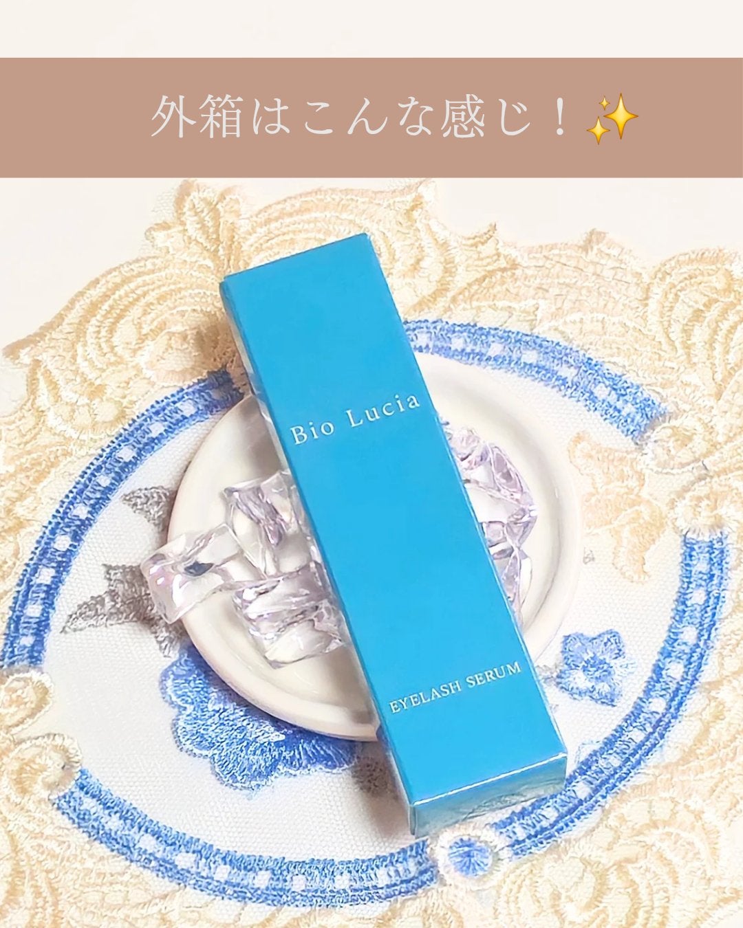 アイラッシュセラム/Bio Lucia(ビオルチア)/まつげ美容液を使ったクチコミ(4枚目)