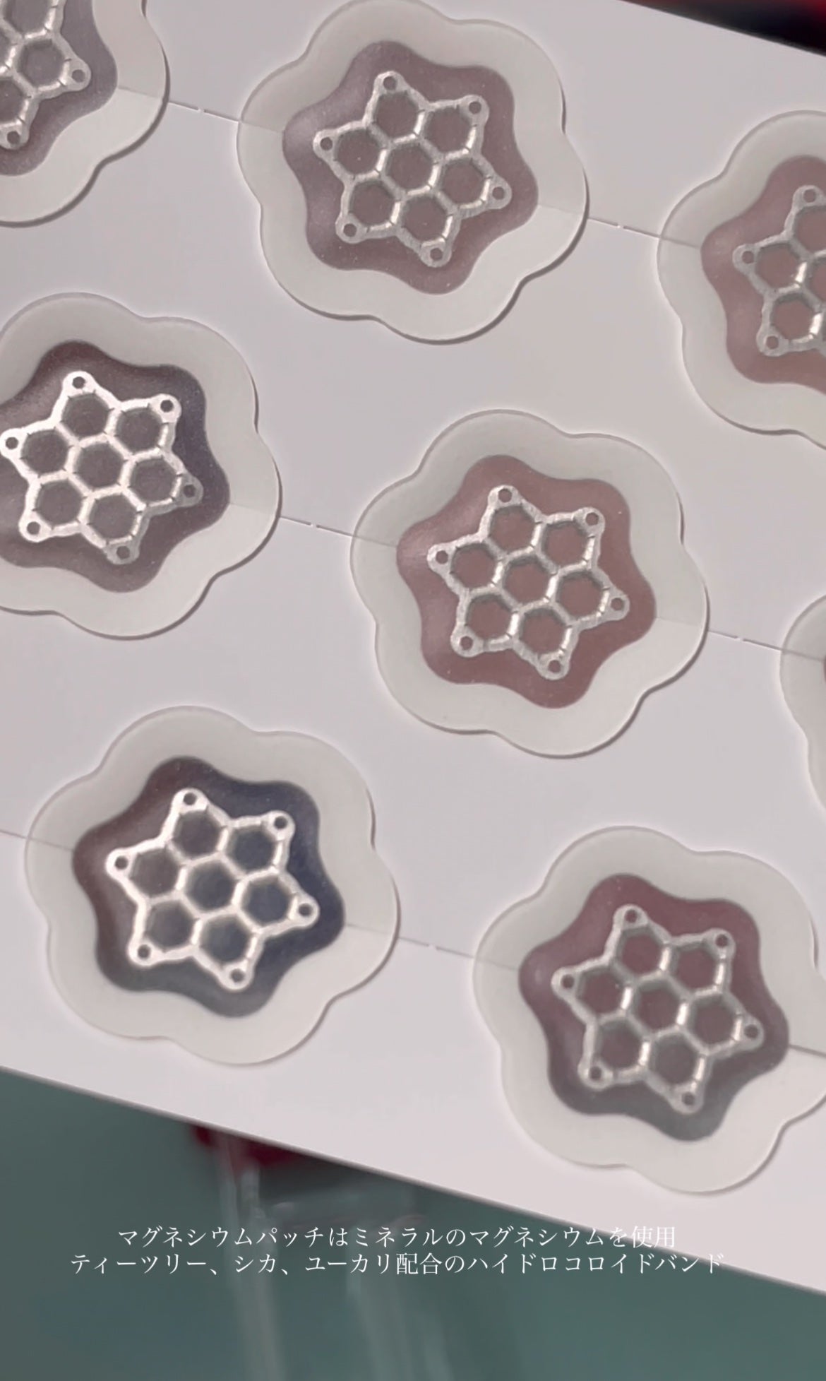 ACマグネシウムパッチ/スノーツープラス/シートマスク・パックを使ったクチコミ(5枚目)