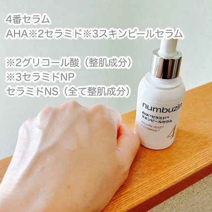 もふるん on LIPS 「ナンバーズインクリエイターズで使わせてもらいました。2番ローズ..」(5枚目)