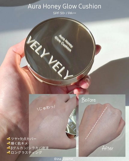 グラスリップボリューミングバーム/VELY VELY/リップバームを使ったクチコミ(2枚目)