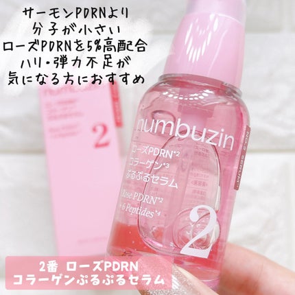 lalað°ãã©ãã on LIPS ã賌å
¥ãããè¿·ã£ãŠãããšããæ¹ã«ããã²èŠãŠã»ããðïŒæ°äœã»ã©ã 4..ãïŒ4æç®ïŒ