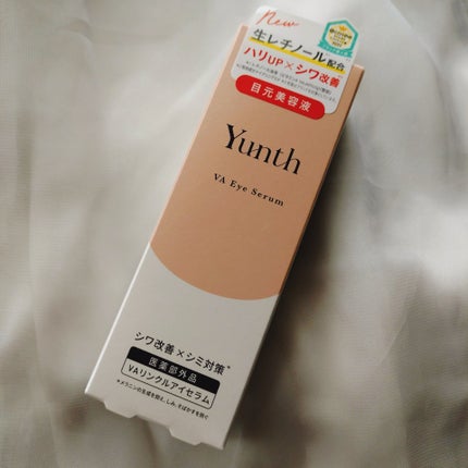 VA リンクル アイセラム/Yunth/アイケア・アイクリームを使ったクチコミ(1枚目)