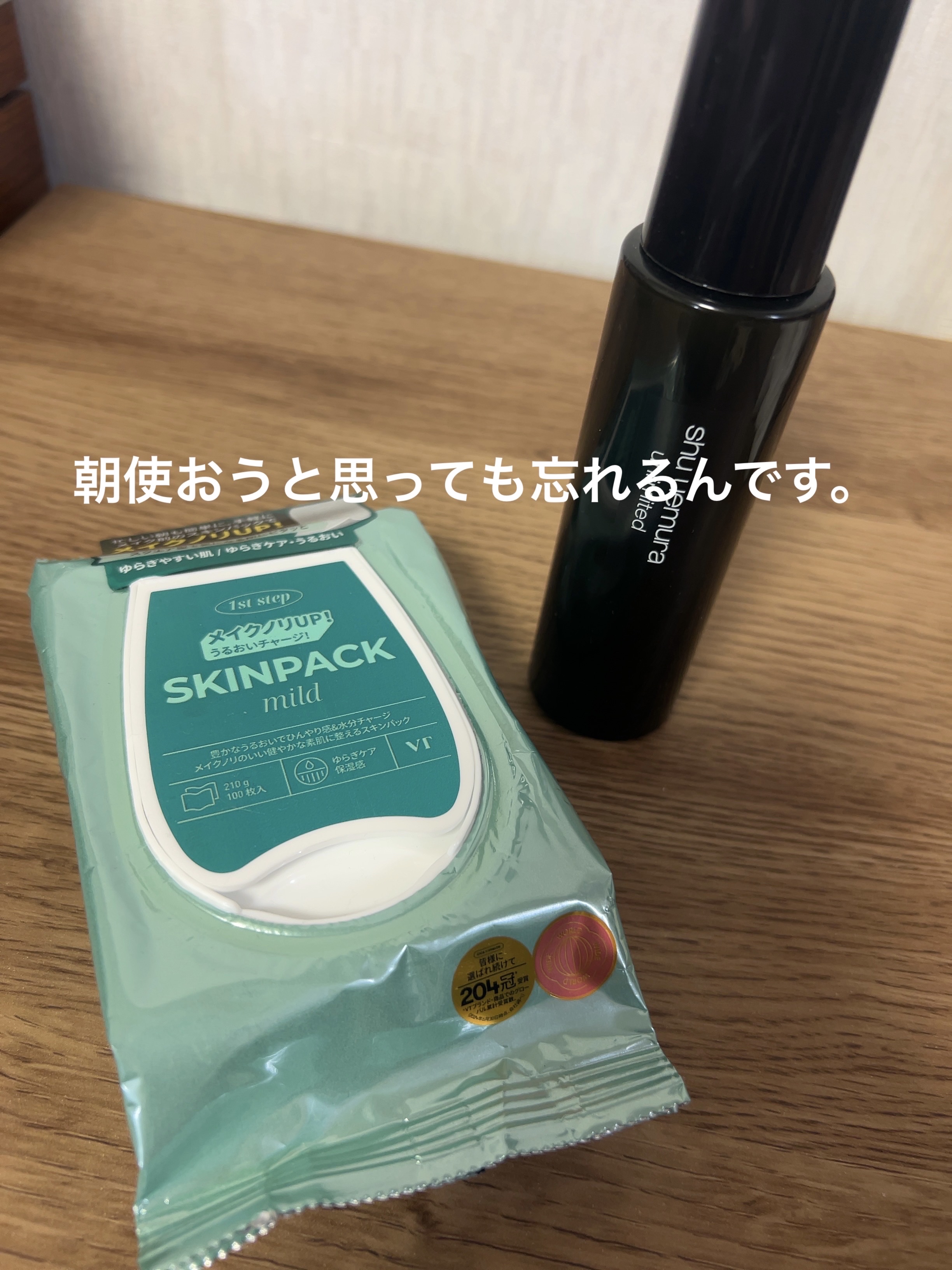 アンリミテッド メイクアップ フィックス ミスト マット /shu uemura/フィックスミストを使ったクチコミ（1枚目）