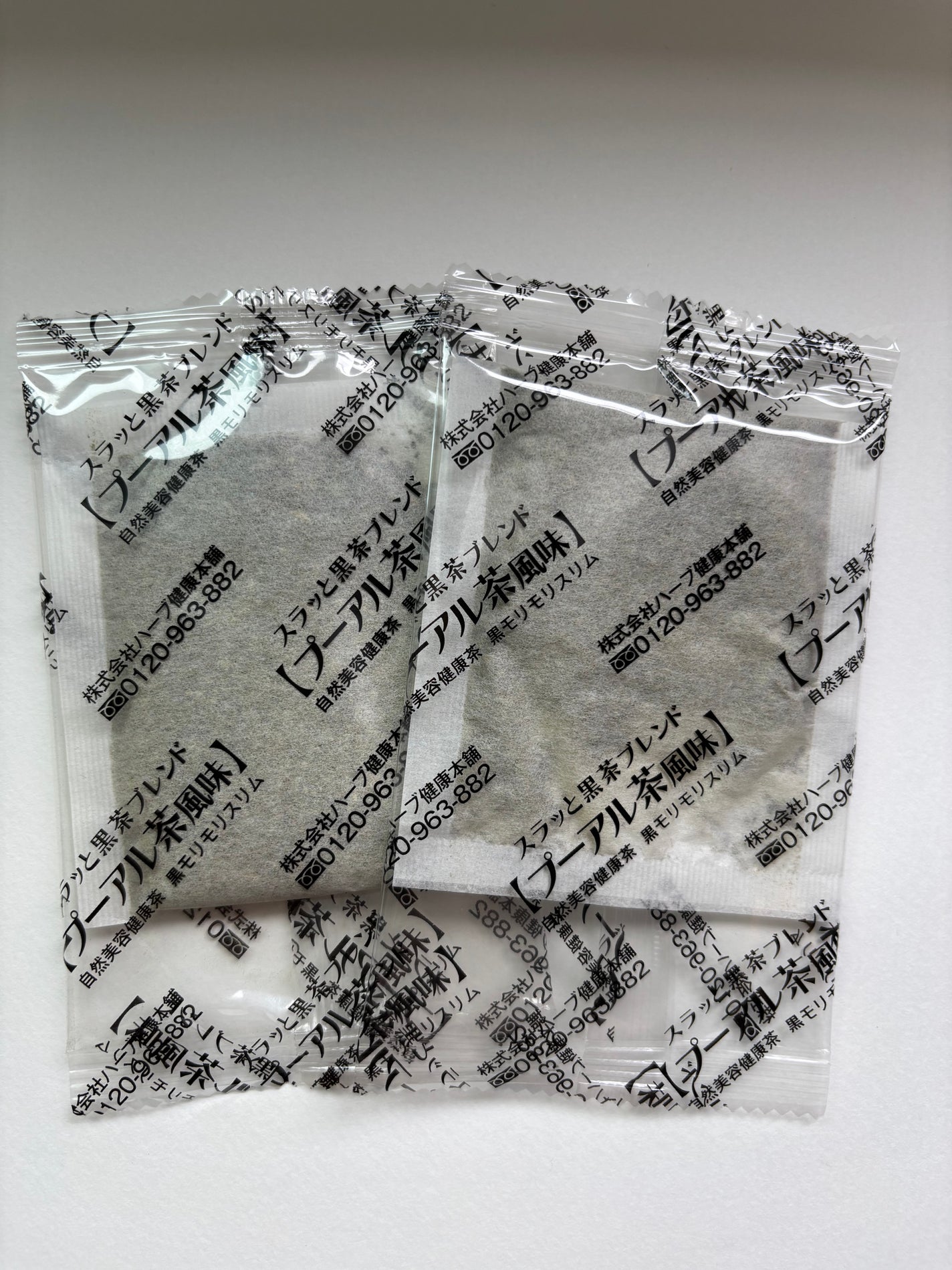 ハーブ健康本舗 黒モリモリスリム(プーアル茶風味) /ハーブ健康本舗/ドリンクを使ったクチコミ(2枚目)