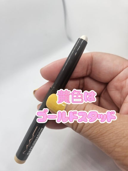 ダズルシャドウ アイシャドウ スティック ハクヘイズ/M・A・C/スティックアイシャドウの画像