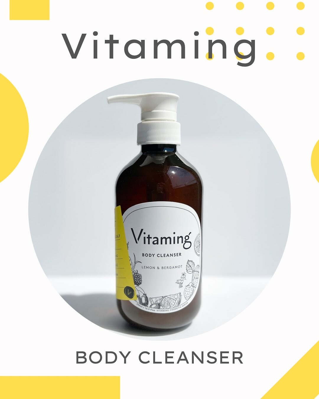 リフレッシングボディソープ(レモン＆ベルガモットの香り)/Vitaming/ボディソープを使ったクチコミ（1枚目）