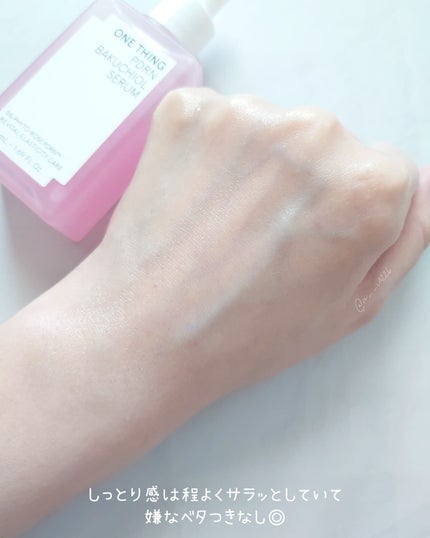 PDRNバクチオールセラム/ONE THING/美容液を使ったクチコミ(5枚目)