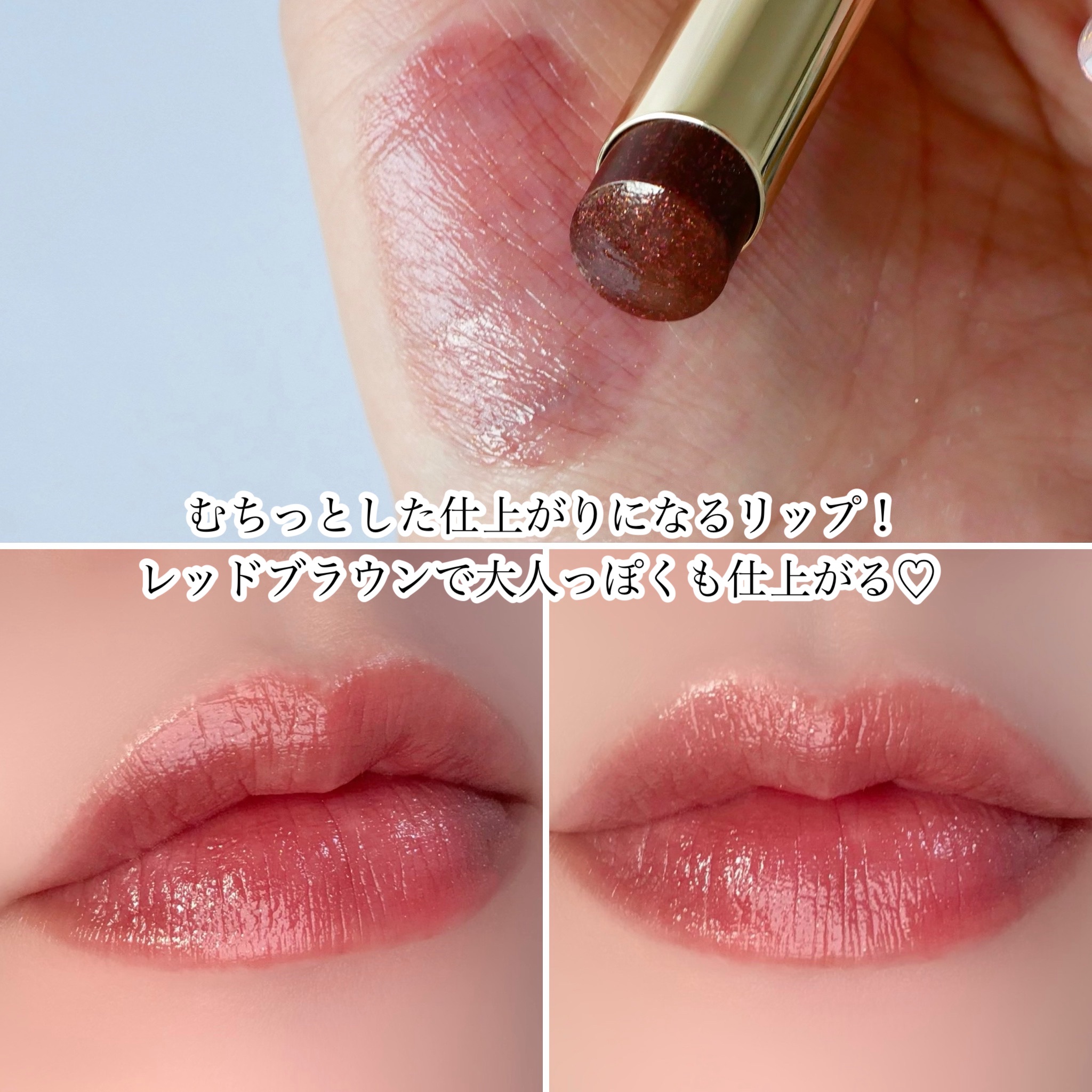 GUERLAIN キスキス ビー グロウ パーリーのクチコミ「＼このブラウンは可愛すぎて全人類に推したい✨／



GUERLAIN  キスキス ビー グロ.....」（3枚目）