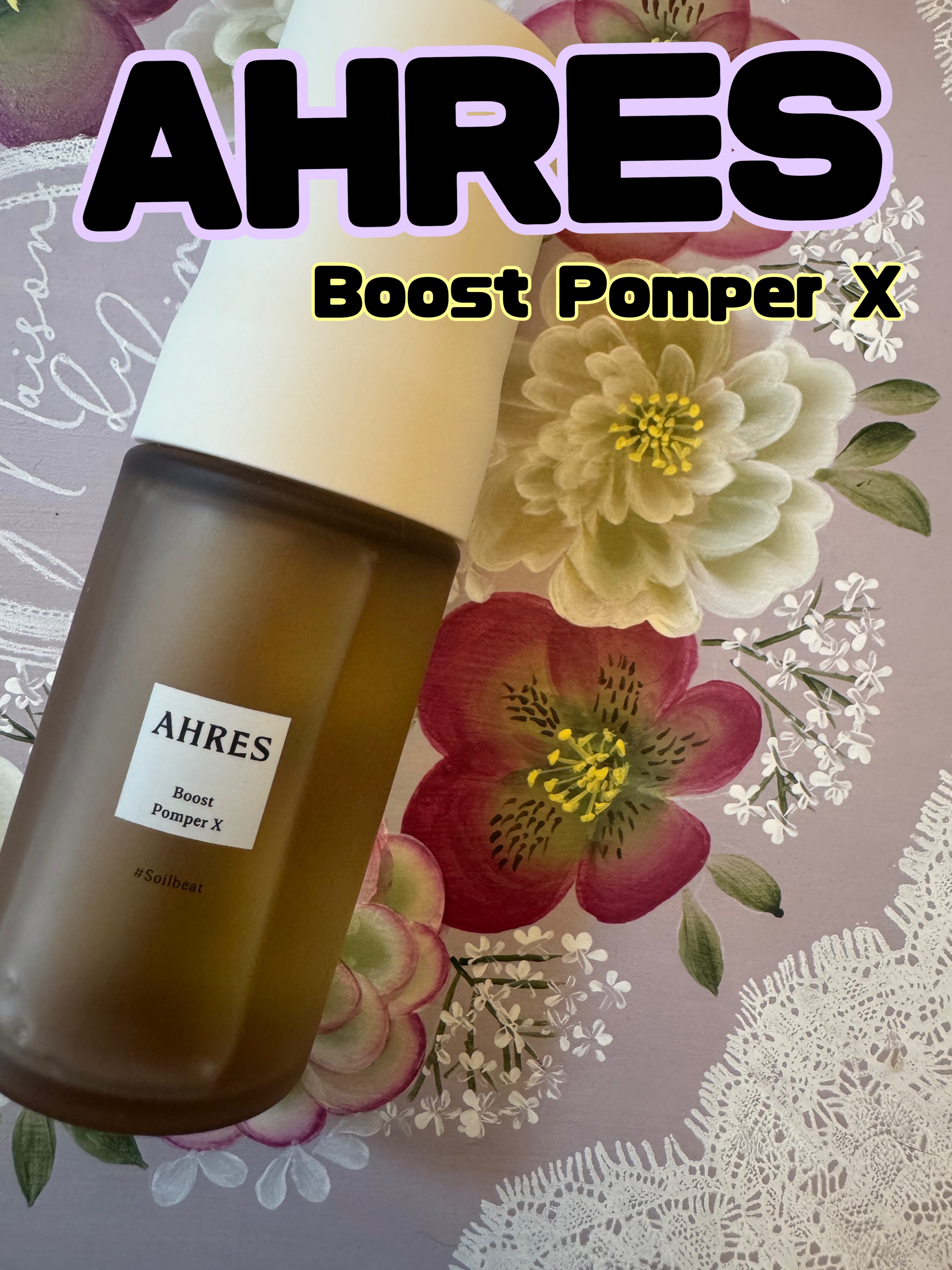 ブースト ポンパー X/アーレス/美容液を使ったクチコミ（1枚目）