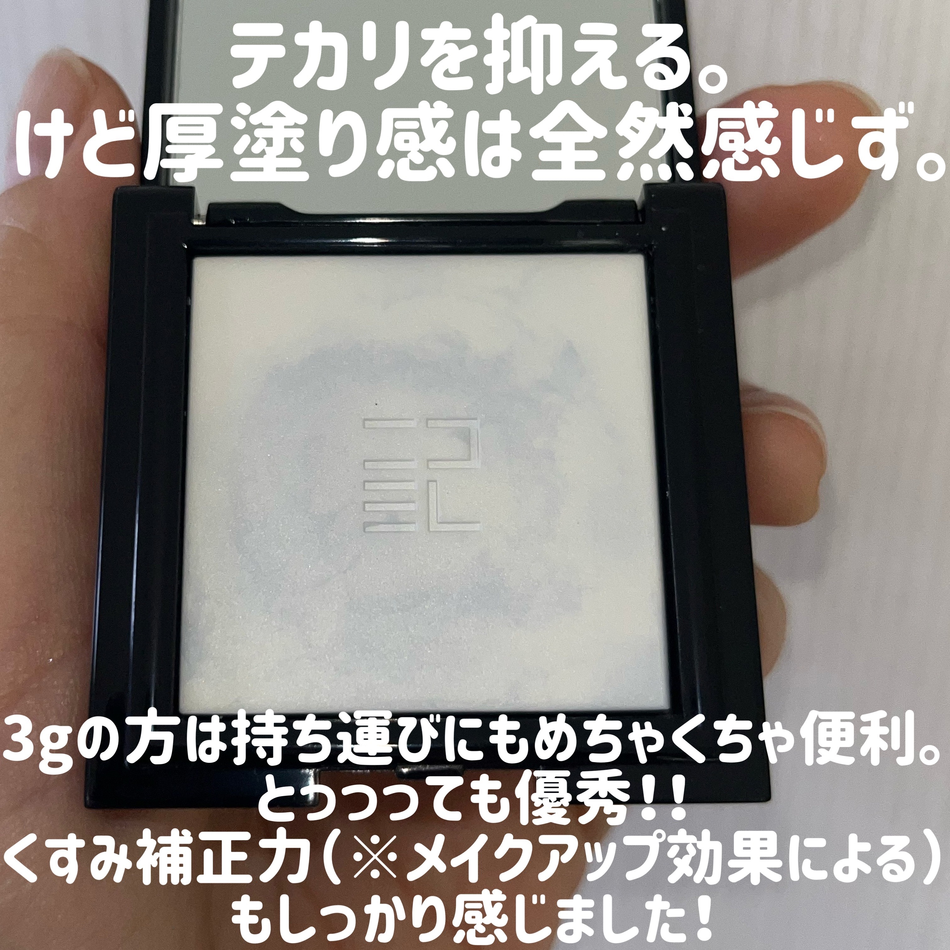 トランスルーシェント ブルーリング セッティング パウダー/PERFECT DIARY/プレストパウダーを使ったクチコミ（3枚目）