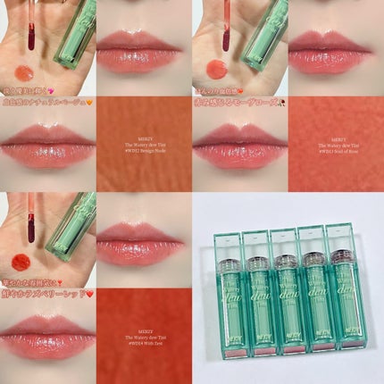 ザ ウォータリーデューティント/MERZY/リップティントを使ったクチコミ(5枚目)