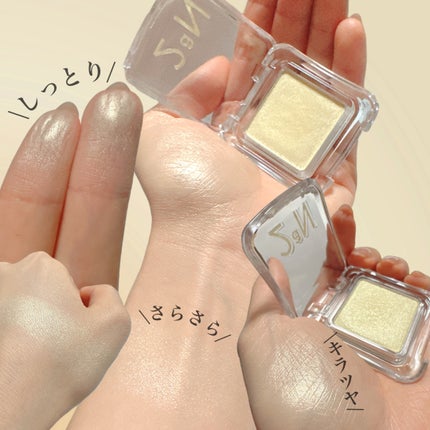 ピュアグラッシュ ハイライター/2aN/パウダーハイライトを使ったクチコミ(2枚目)