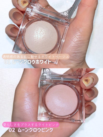 ムーングロウハイライター/キャンメイク/ハイライトを使ったクチコミ(3枚目)