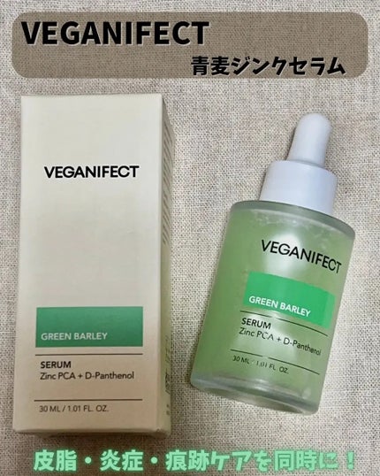 ãããŒðŠãã©ãã100 on LIPS ãVeganifectã¢ã³ããµããŒãšããŠã®æçš¿ã§ãâšããã£ãšãã..ãïŒ1æç®ïŒ