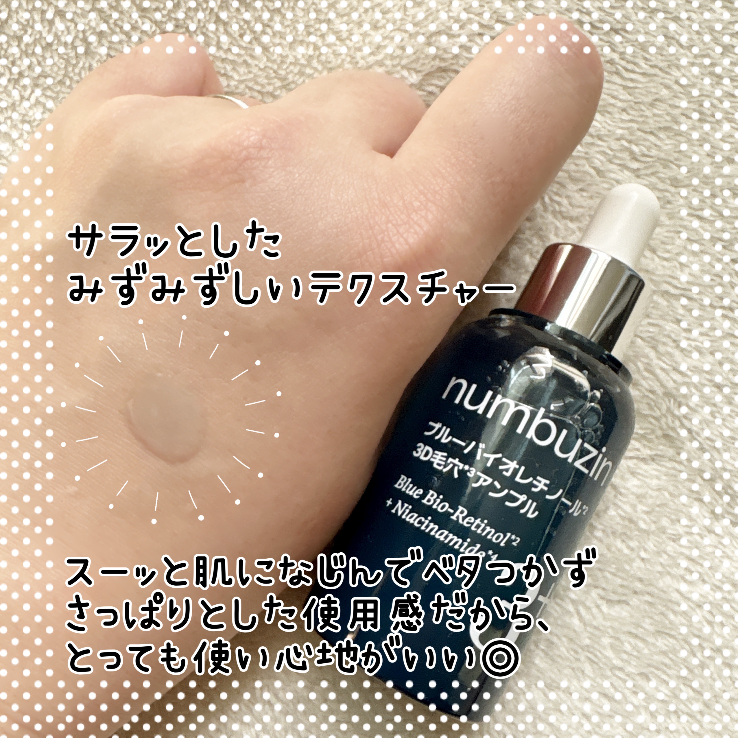 を使ったクチコミ（3枚目）