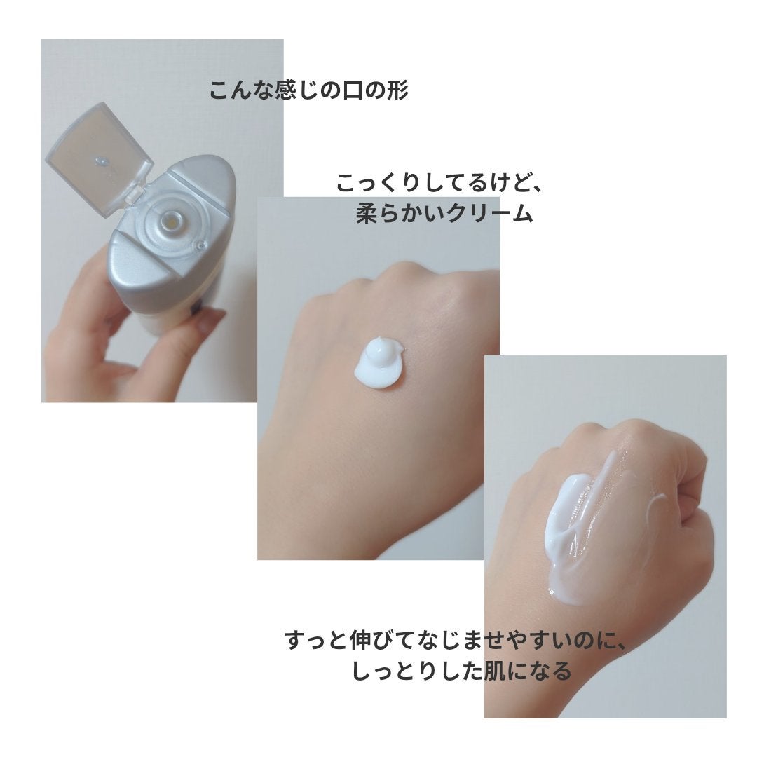 バイブラント ラディアンス アロマミルク/ジョンソンボディケア/ボディミルクを使ったクチコミ(3枚目)