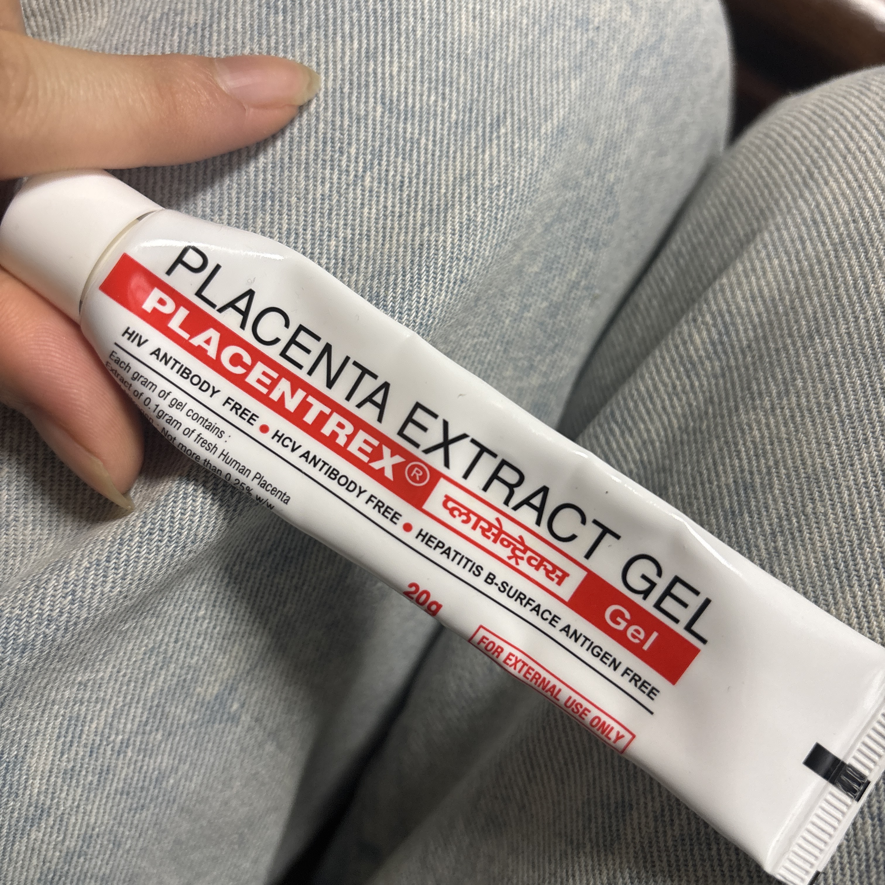 PLACENTREX EXTRACT GEL（ヒトプラセンタジェル）/Placentrex/その他を使ったクチコミ（1枚目）