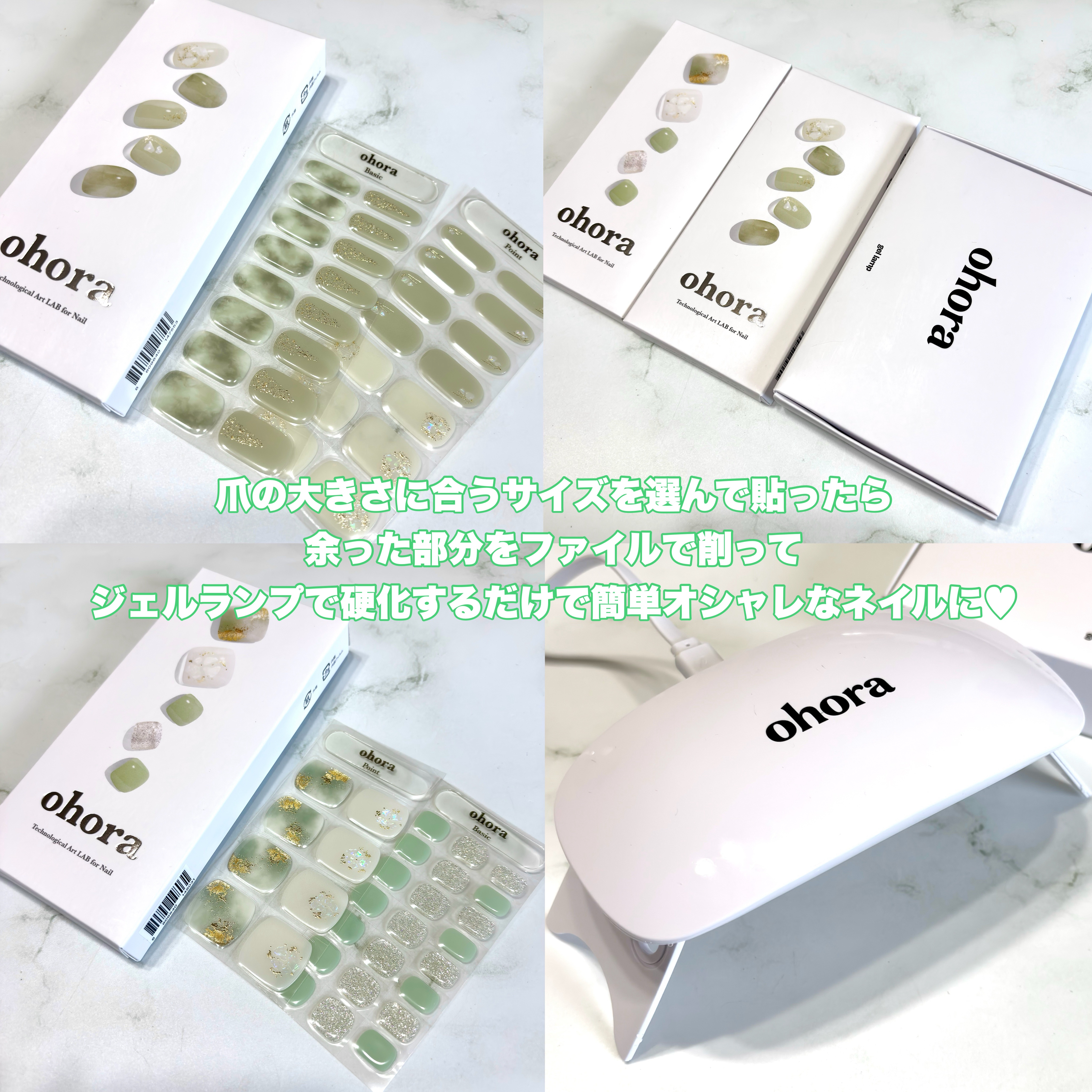 オホーラ ジェルランプ/ohora/ネイル用品を使ったクチコミ（3枚目）