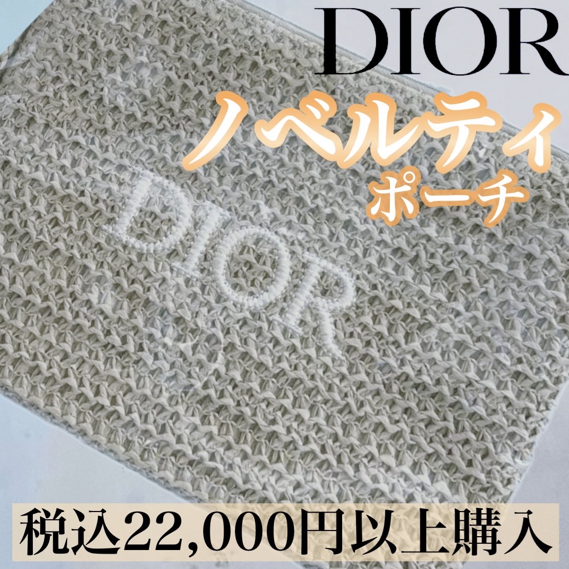 DIORノベルティ

阪急うめだ本店で今日から
ディオリビエラへの旅、イベントが開催されてるよ

DIORのメイクアップアーティストさんたちに素敵なメイクをしてもらえる💄
予約枠はまだあったので行ってみてね


阪急うめだ本店
5月21日