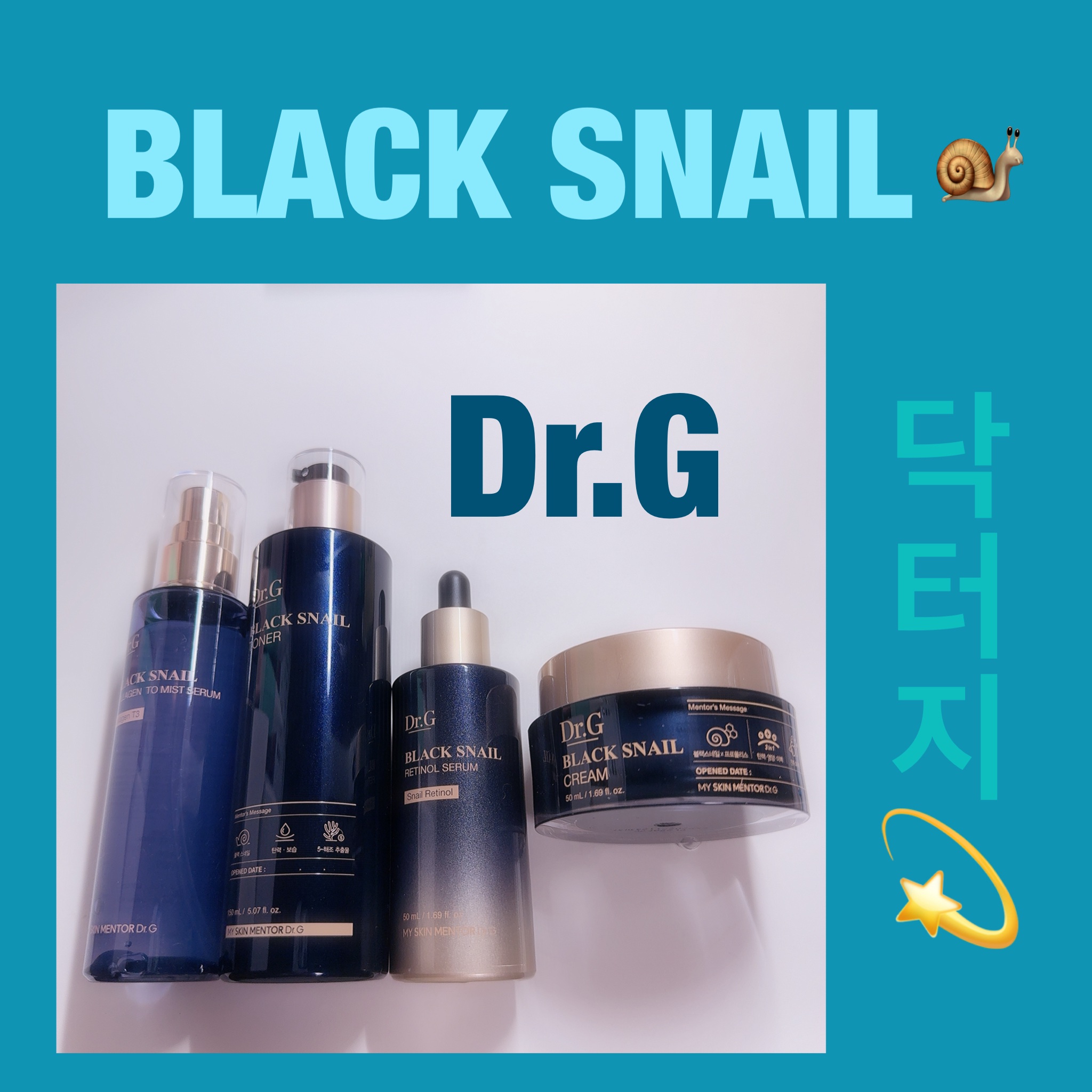 BLACK SNAIL TONER/Dr.G/化粧水を使ったクチコミ（1枚目）