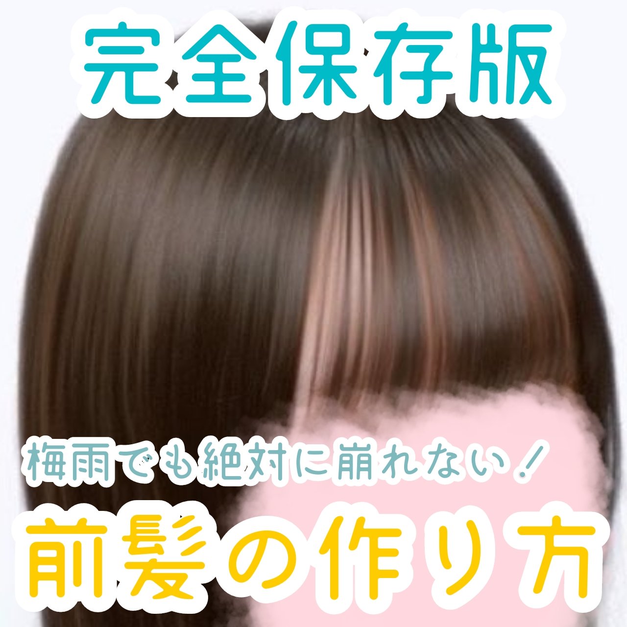 FOR ACTIVE/ケープ/ヘアスプレーを使ったクチコミ（1枚目）