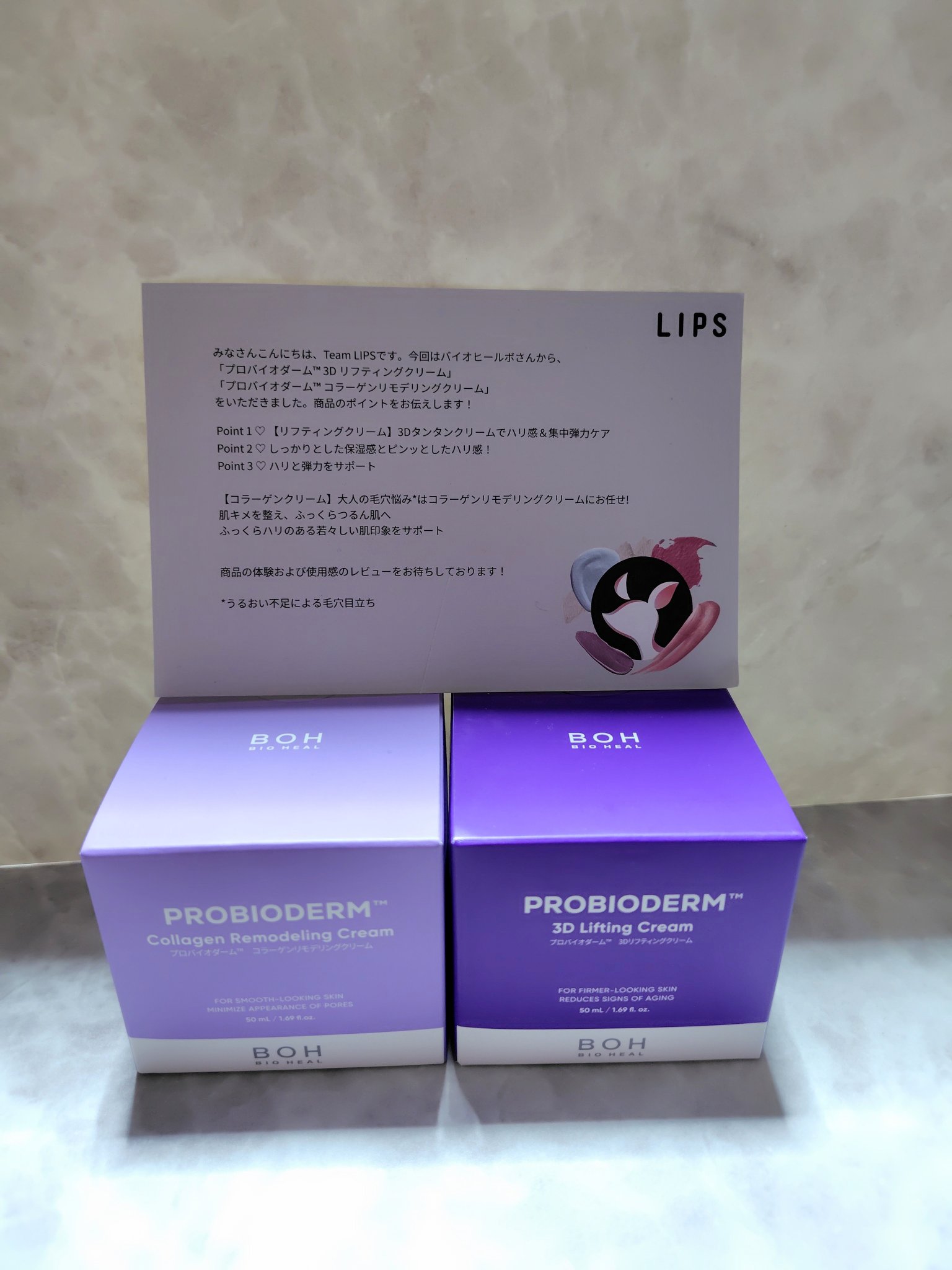 プロバイオダーム コラーゲン リモデリングクリーム/BIOHEAL BOH/フェイスクリームを使ったクチコミ（1枚目）