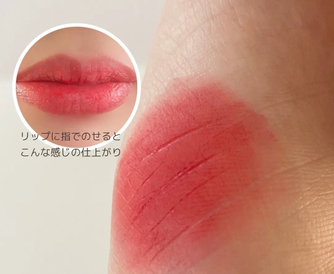 リップアンドチーク ブラーリープリンポット/fwee/口紅を使ったクチコミ(4枚目)