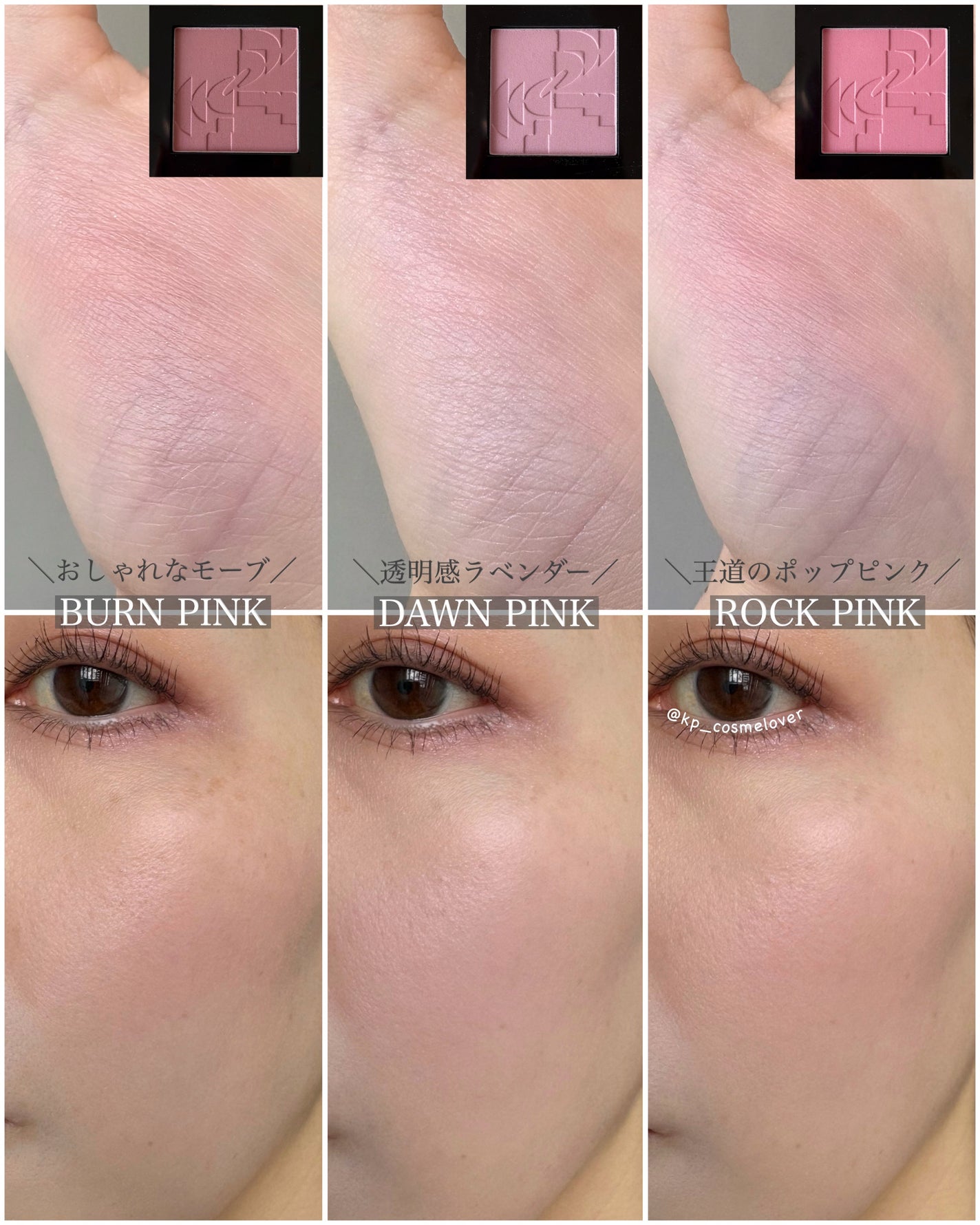 オールオーバーフェイスブラッシュ/TWO SLASH FOUR/パウダーチークを使ったクチコミ(4枚目)