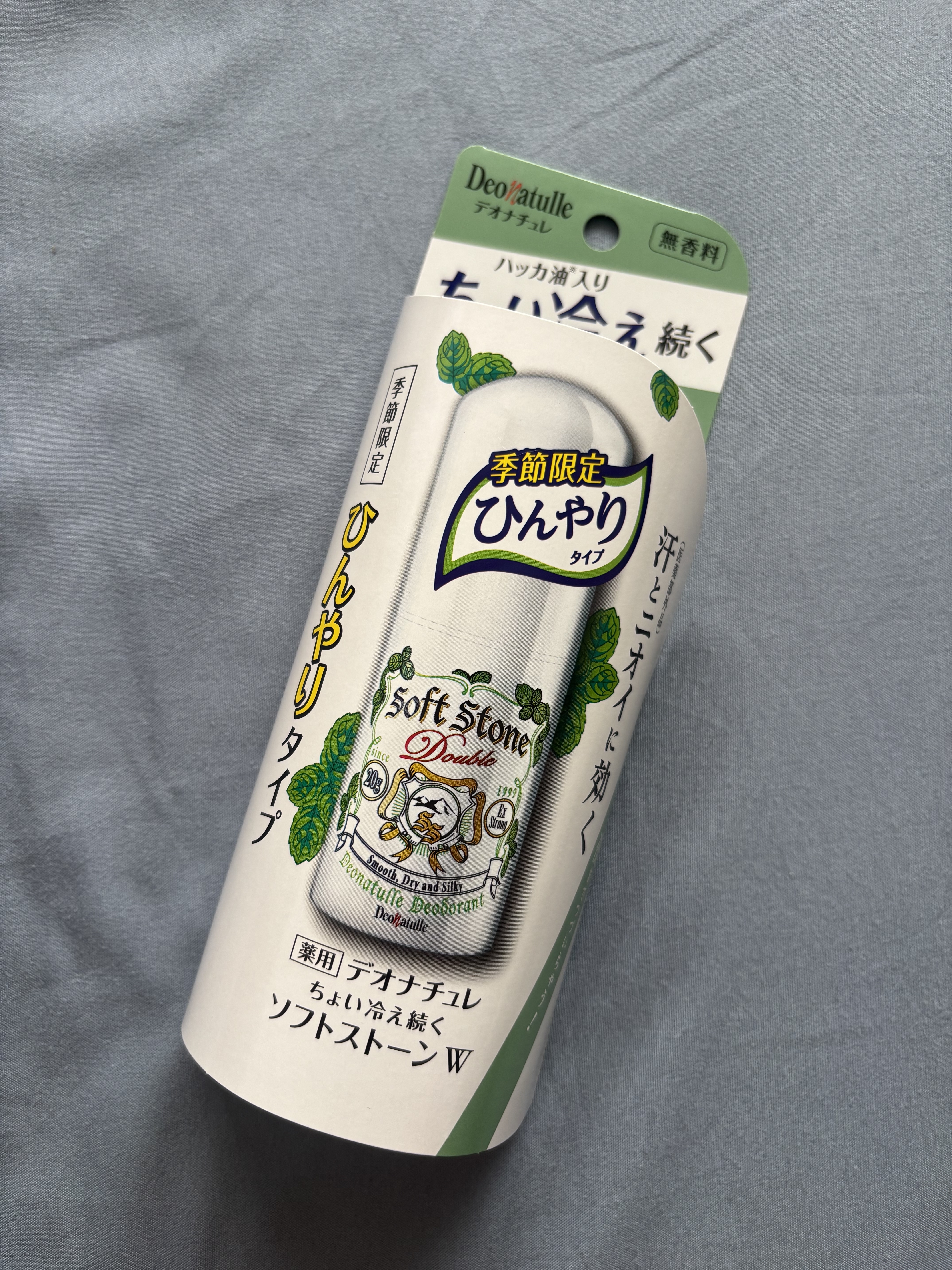 薬用ちょい冷え続くソフトストーンＷ/デオナチュレ/デオドラント・制汗剤を使ったクチコミ（2枚目）
