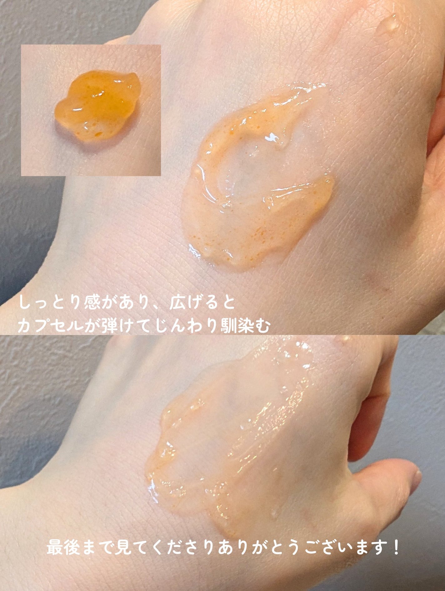 アスタリライズV3エッセンス/アトレージュ AD+/美容液を使ったクチコミ(5枚目)