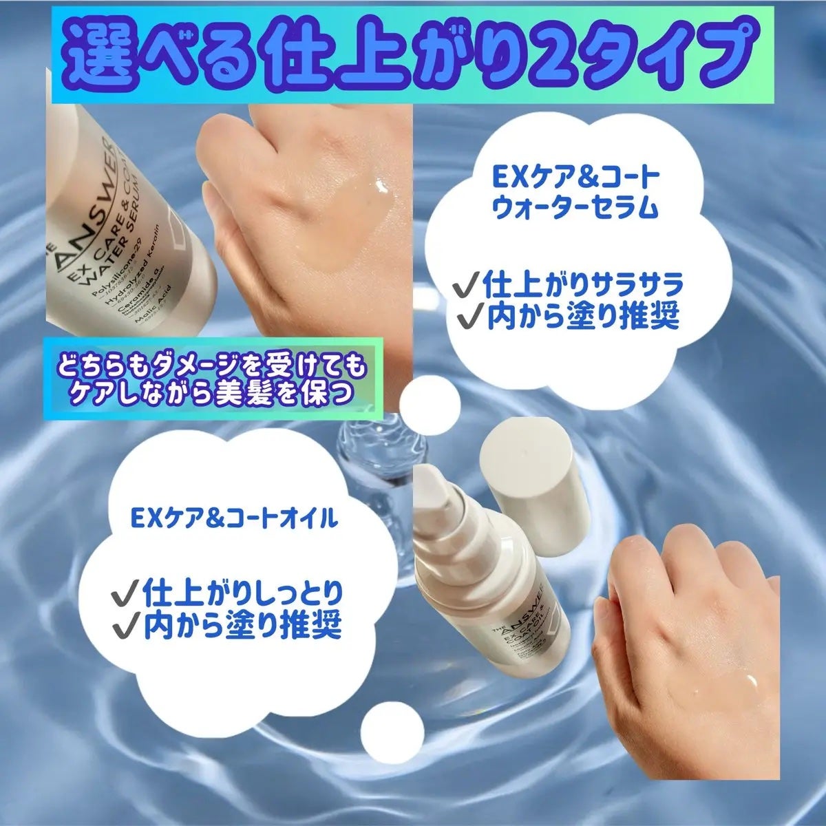 THE ANSWER スーパーラメラシャンプー/THE ANSWER/市販シャンプーを使ったクチコミ(4枚目)