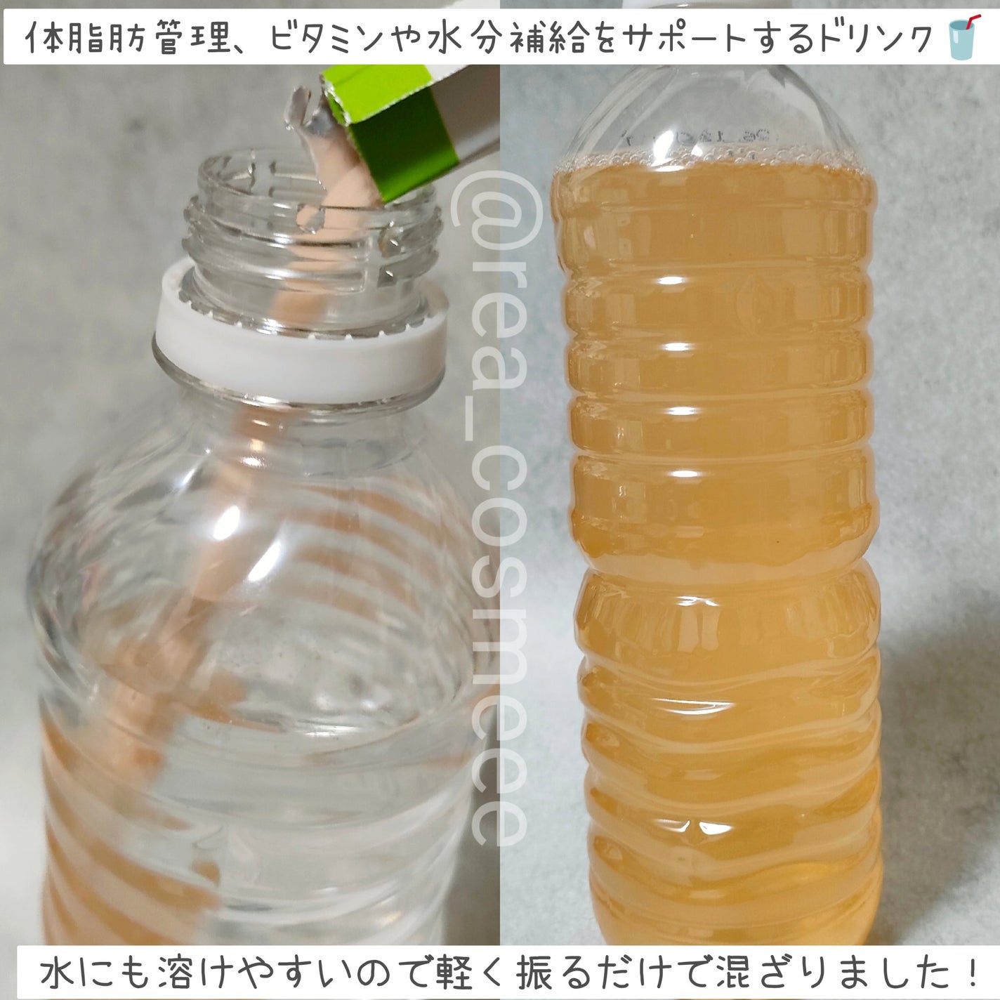 LINGTEA DOT TEA/LINGTEA/美容ドリンクを使ったクチコミ(3枚目)